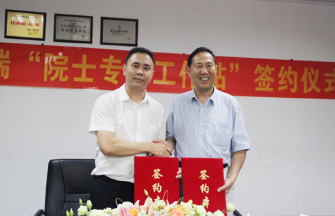 艾拓瑞智能便潔墊 艾拓瑞智能便潔墊